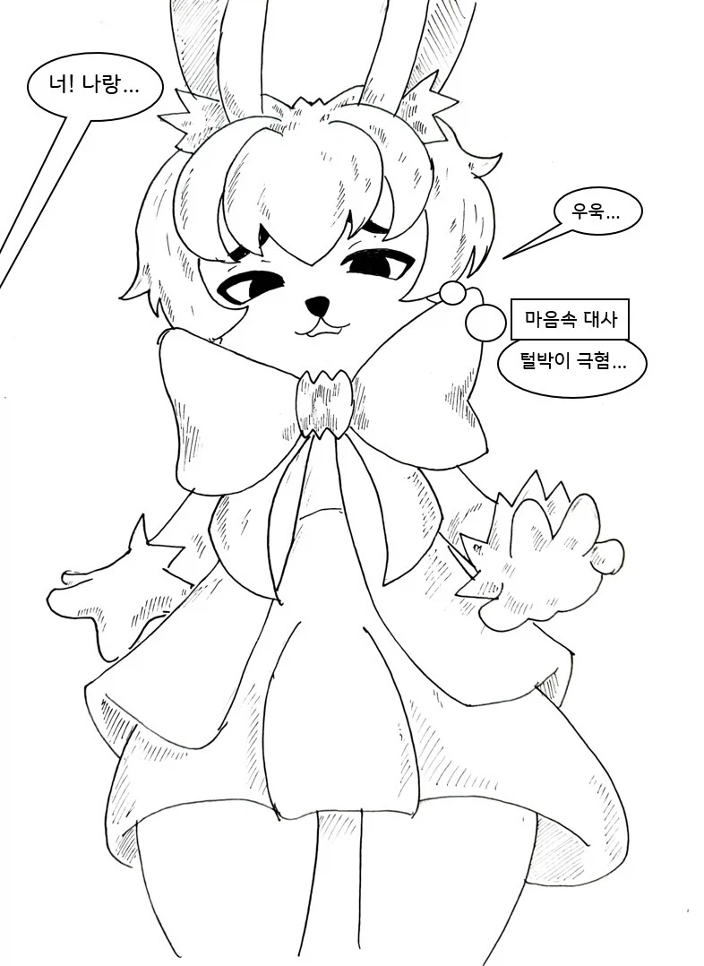 대충 퍼리 수호천사 에게 도움 받는 만화_14.webp