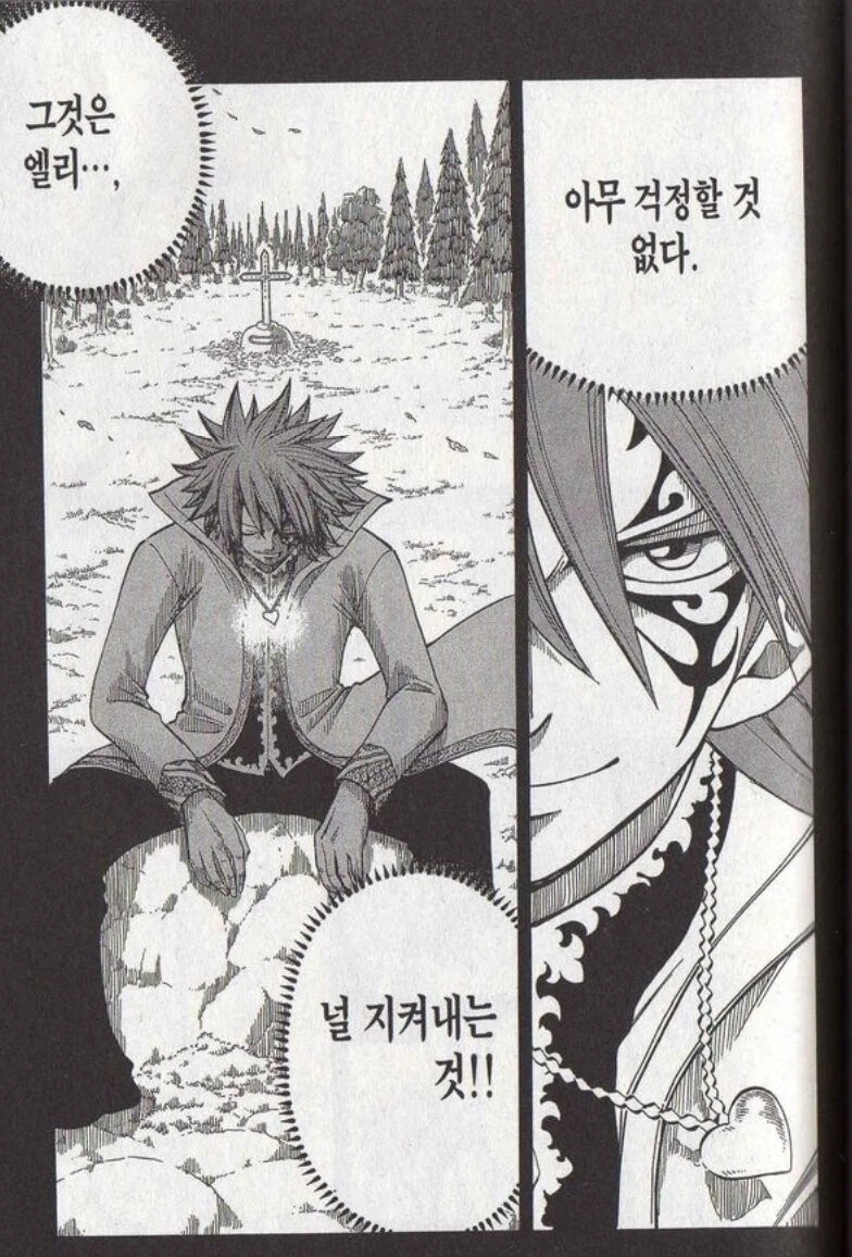 개인적으로 만화 보다가 소름끼치면서 오열하며 본 자연_5.webp