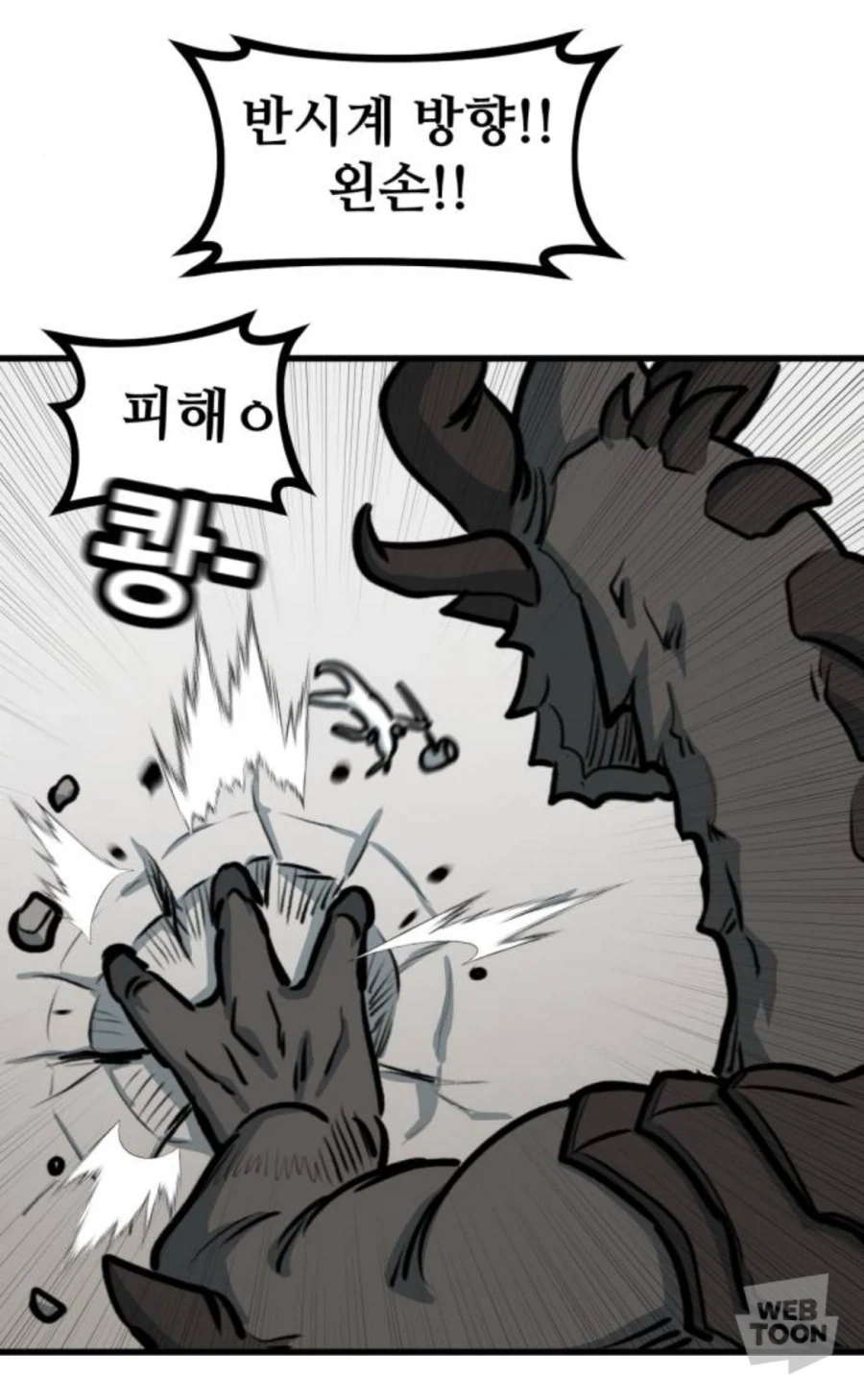틀리면 무조건 처음부터 다시 하라는 잔인한 조교…_4.webp