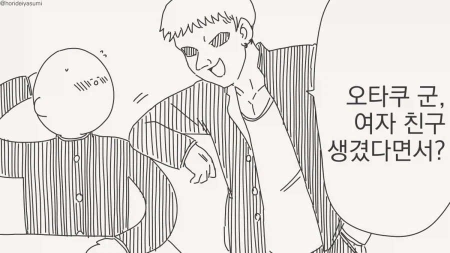 흑흑 혈연을 넘어선 불륜이란 참으로 아름답군요.manhwa_1.webp