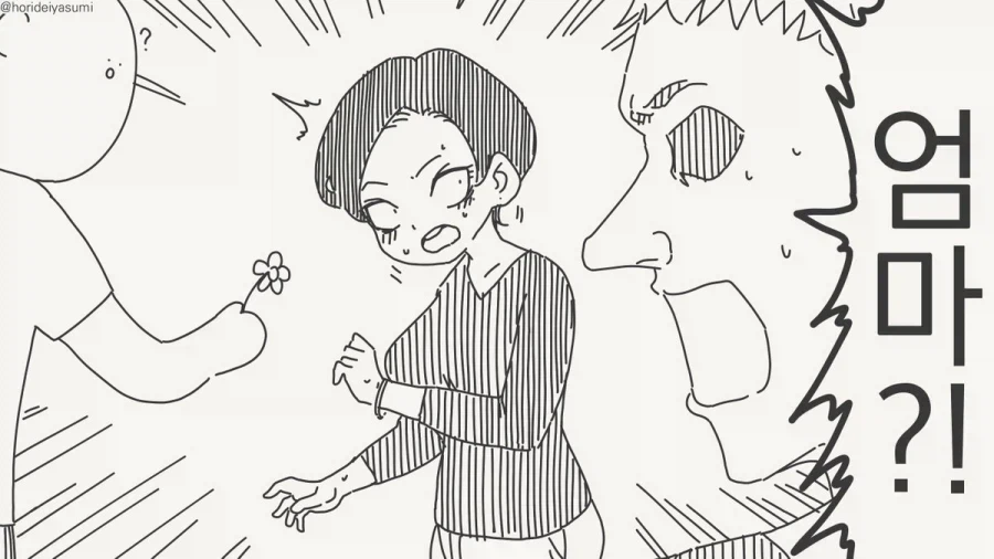 흑흑 혈연을 넘어선 불륜이란 참으로 아름답군요.manhwa_3.webp