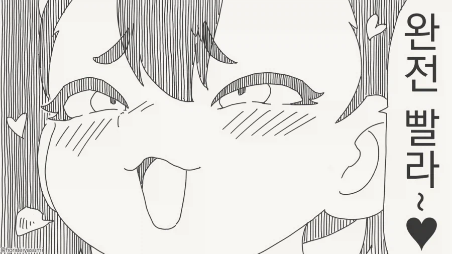 허접 허접! 가는거 너무 빠른 허접!.manhwa_2.webp