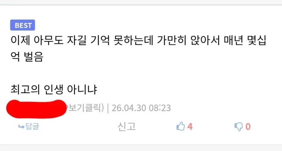 라그나로크 원작자 이명진이 만화 안그리는 이유_3.webp