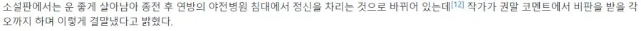 [건담]