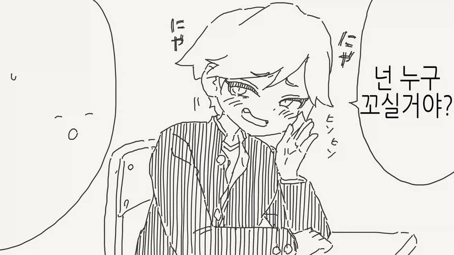 성행위 실습시간.manga_2.webp