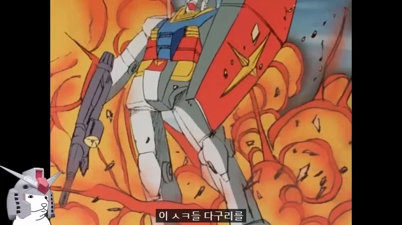 건담) 방매) 아무로 기분이 나쁘면 벌어지는 일_20.webp