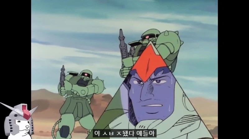 건담) 방매) 아무로 기분이 나쁘면 벌어지는 일_29.webp