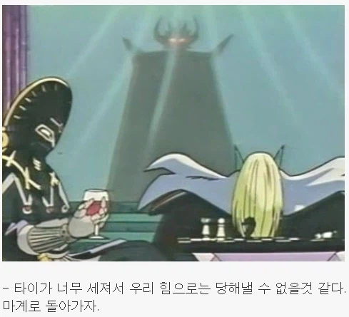 친아빠가 친아들에게 죽으라는 만화.pcx_1.webp