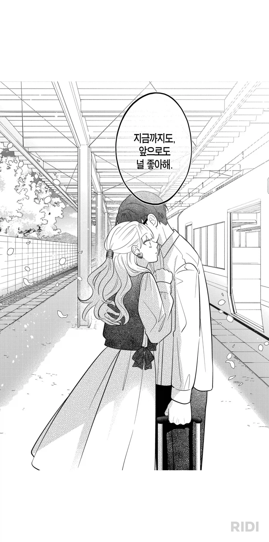 정반대너와나) 아아아아아앜 만신!!!_1.webp