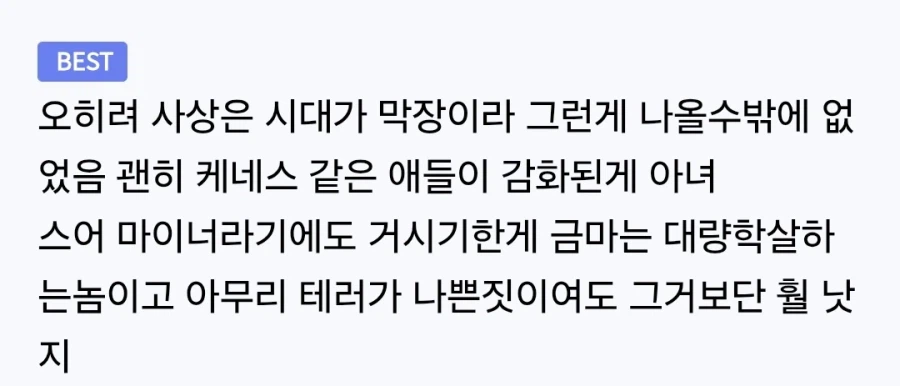 건담)하사웨이가 ㅂㅅ이긴한데 이것도 적용되는게 웃기긴 해 ㅋㅋ_1.webp
