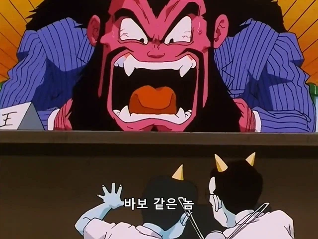 드래곤볼GT)에서 이루어진 말_4.webp