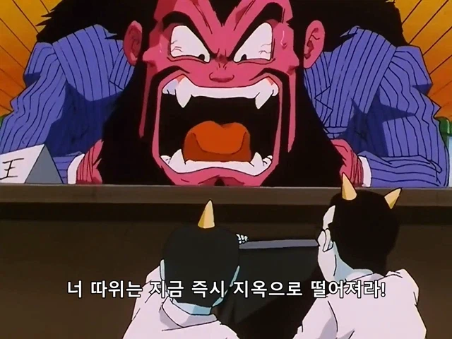 드래곤볼GT)에서 이루어진 말_5.webp