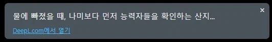 원피스]여미새지만 일의 중요도는 알고있는 상디_1.webp
