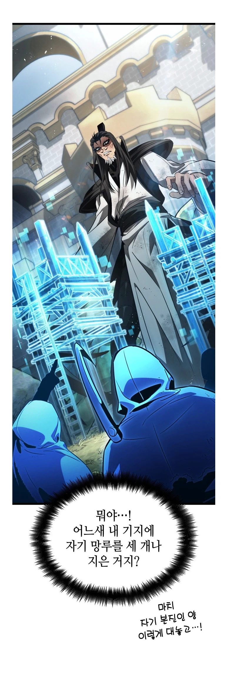 이세계에서 1이 2에게 3하는 민속놀이 즐기는 만화.manhwa_5.webp