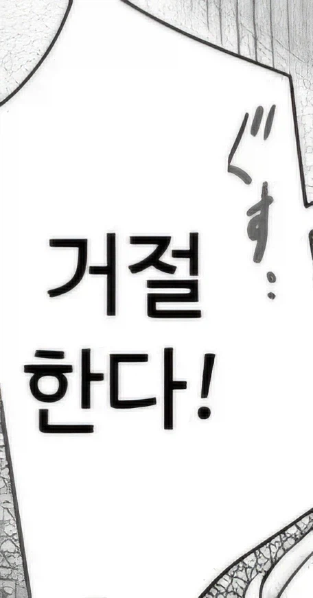 이모의 육체를 탐하는 조카.manwha_17.webp