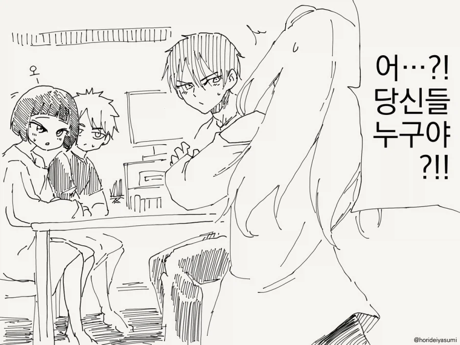 어느날 눈을 떠보니 TS가 되어있었다.manhwa_3.webp