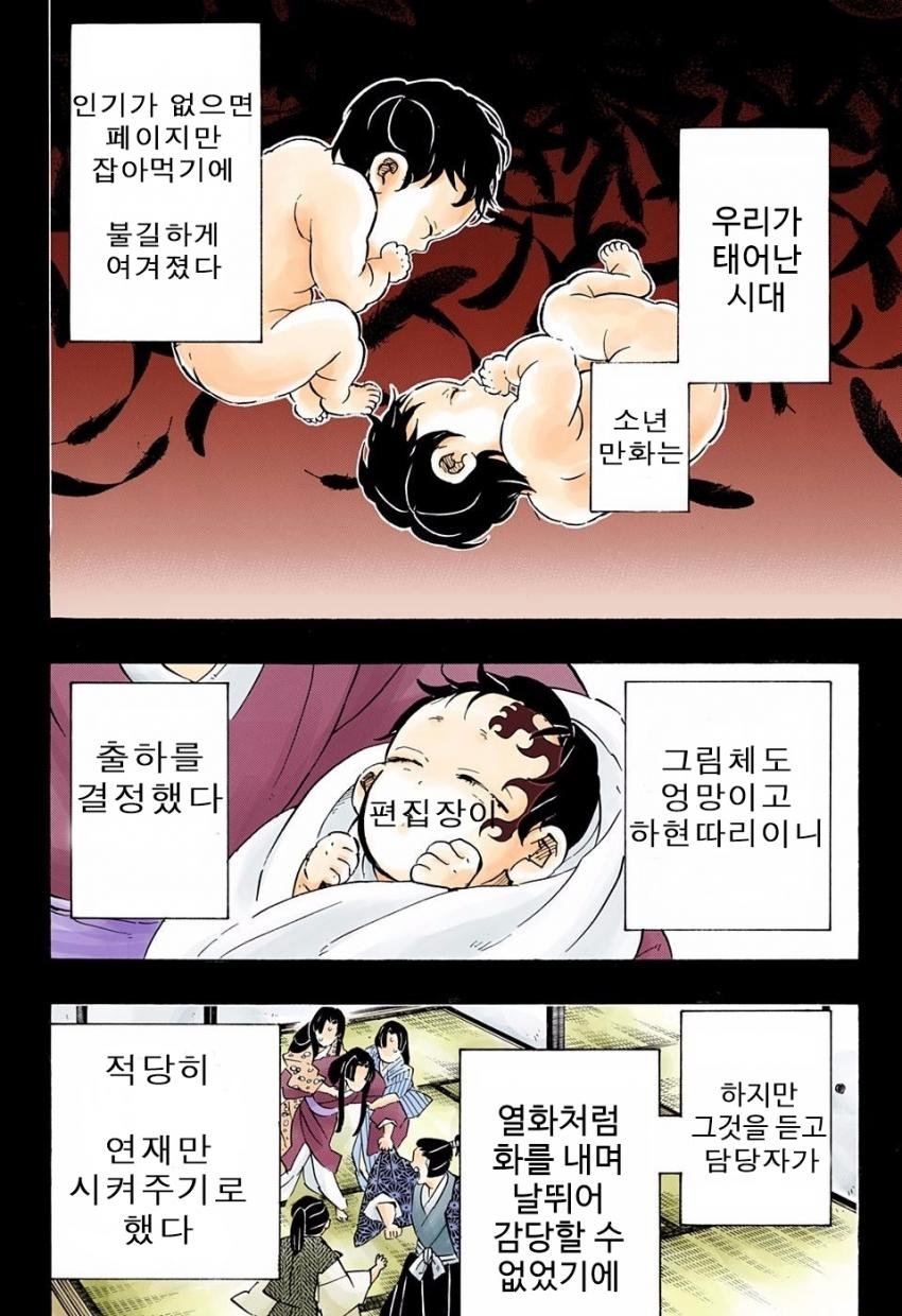 manga_773982_001.jpg