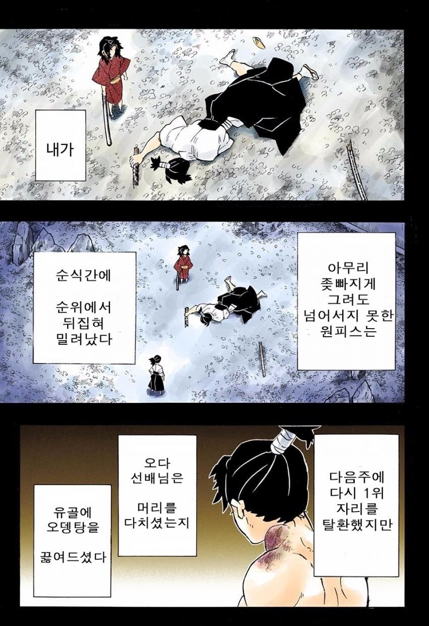 manga_773982_005.jpg