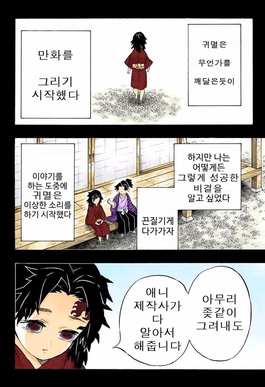 manga_773982_006.jpg