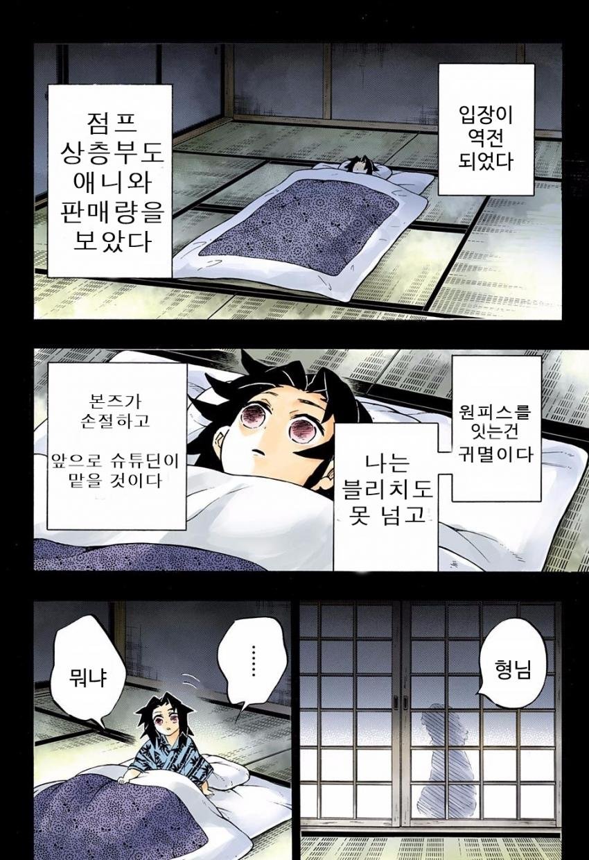 manga_773982_007.jpg