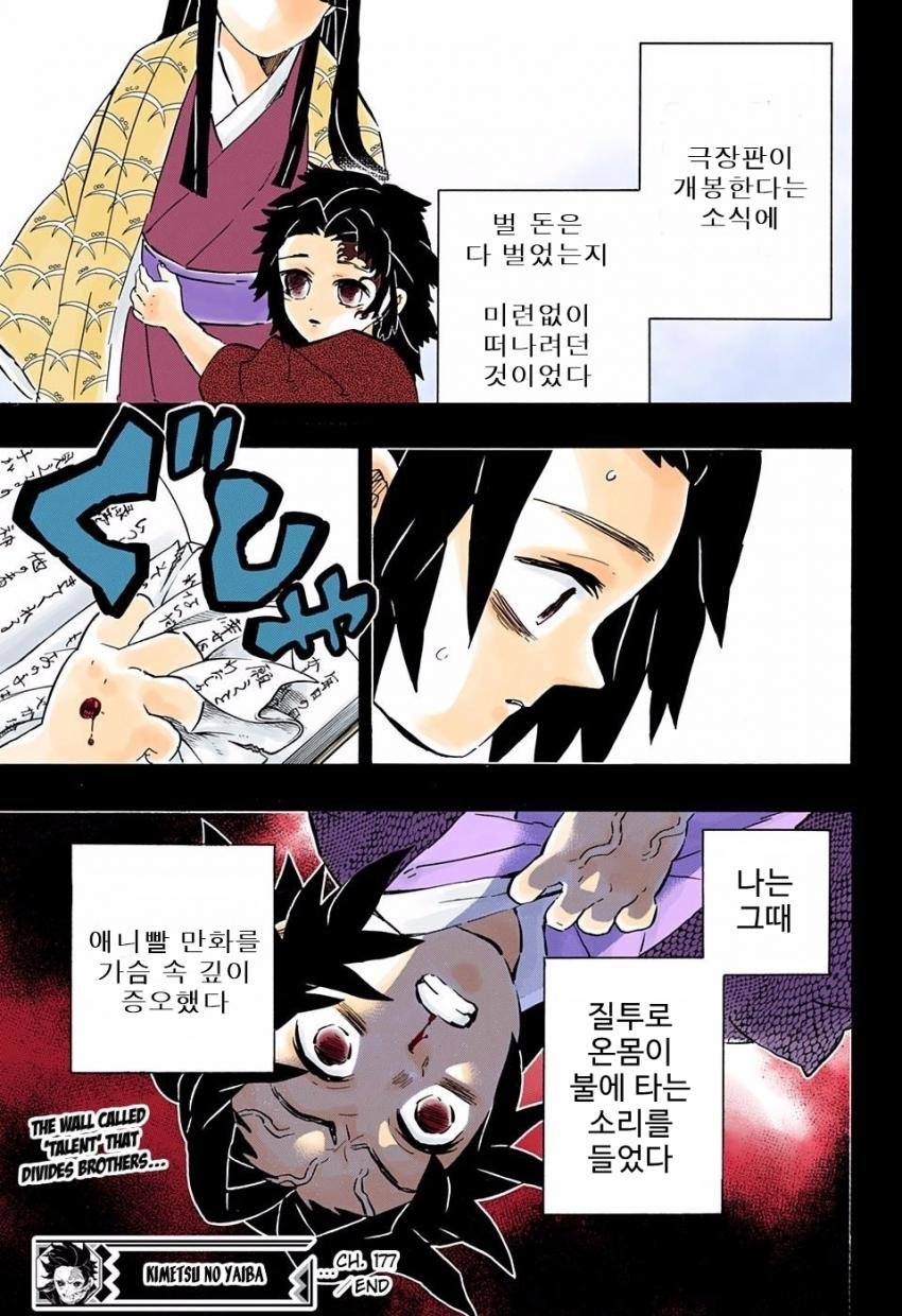 manga_773982_009.jpg