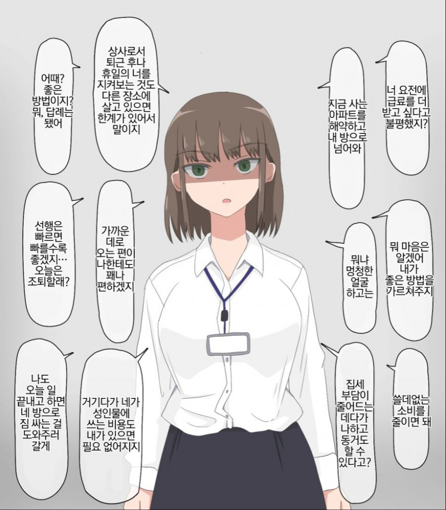 manga_838008_001.jpg
