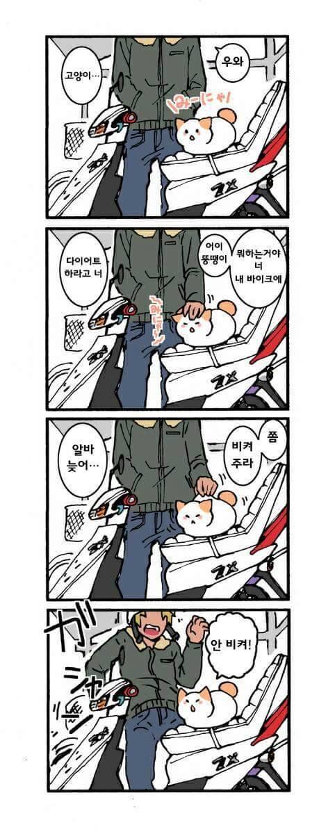 manga_943765_007.jpg