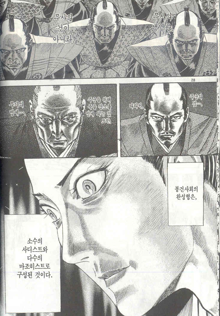 manga_962782_001.jpg