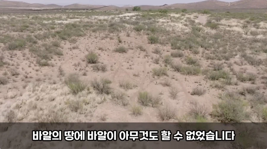 그 시절 사막신의 타 종교지역 정복방법_17.webp