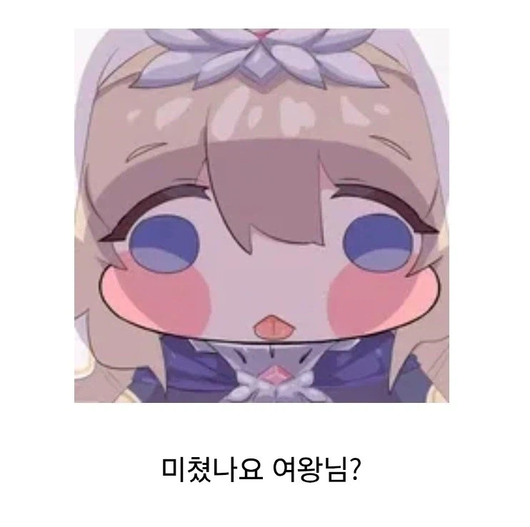트릭컬)