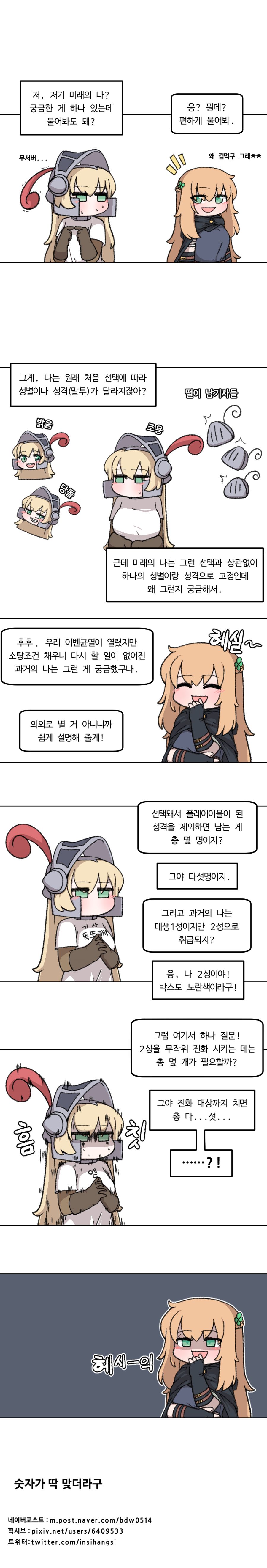 manga_1013639_001.png