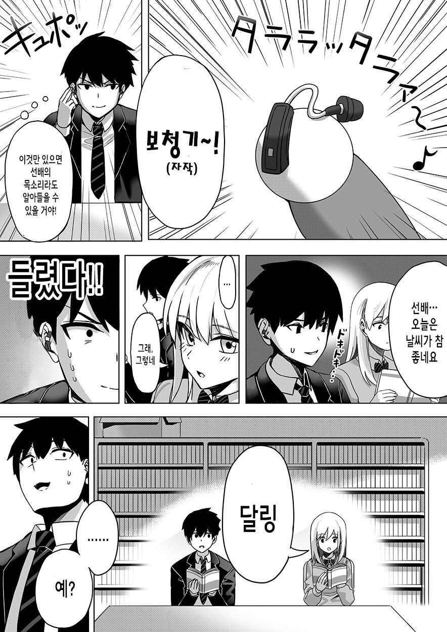 manga_1031161_004.jpeg