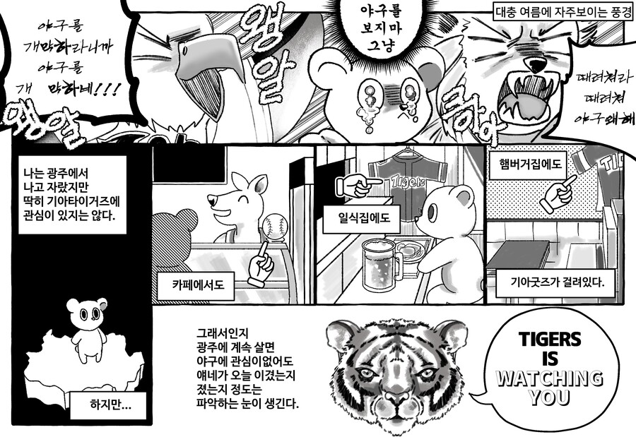 manga_1033112_001.jpg