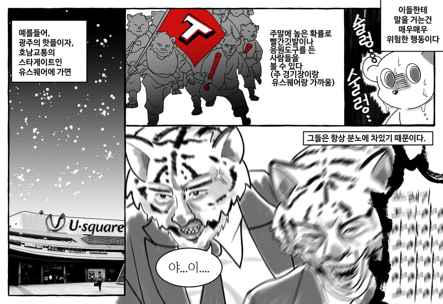 manga_1033112_002.jpg