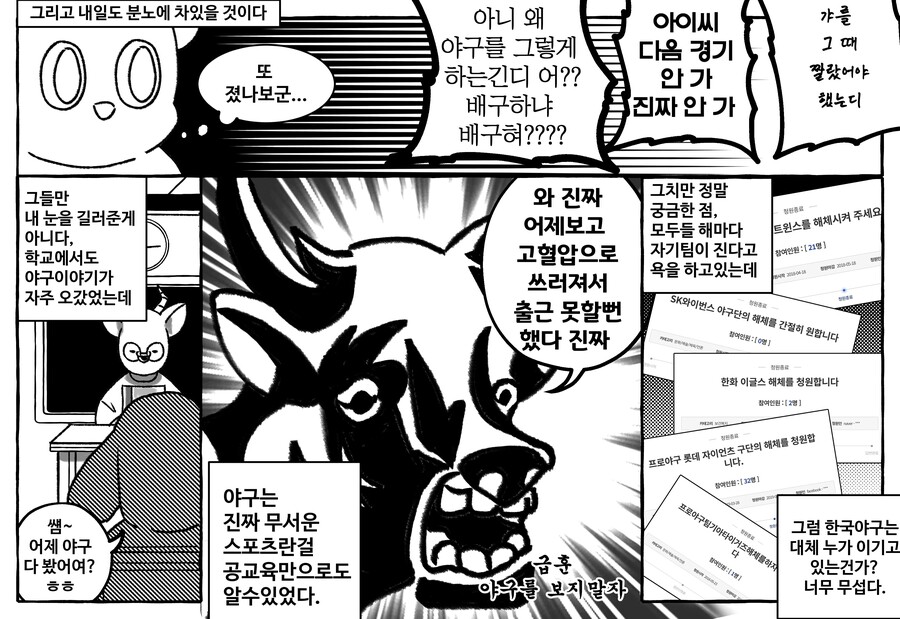 manga_1033112_003.jpg