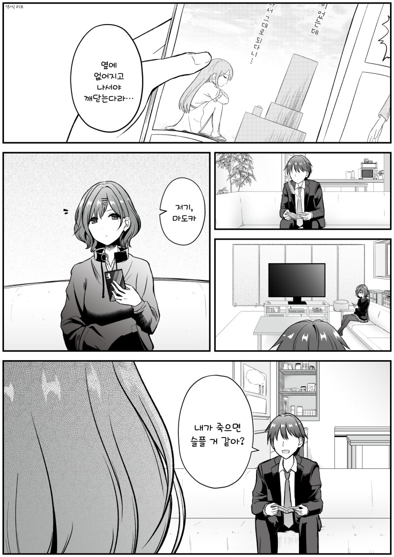 manga_1091459_001.png