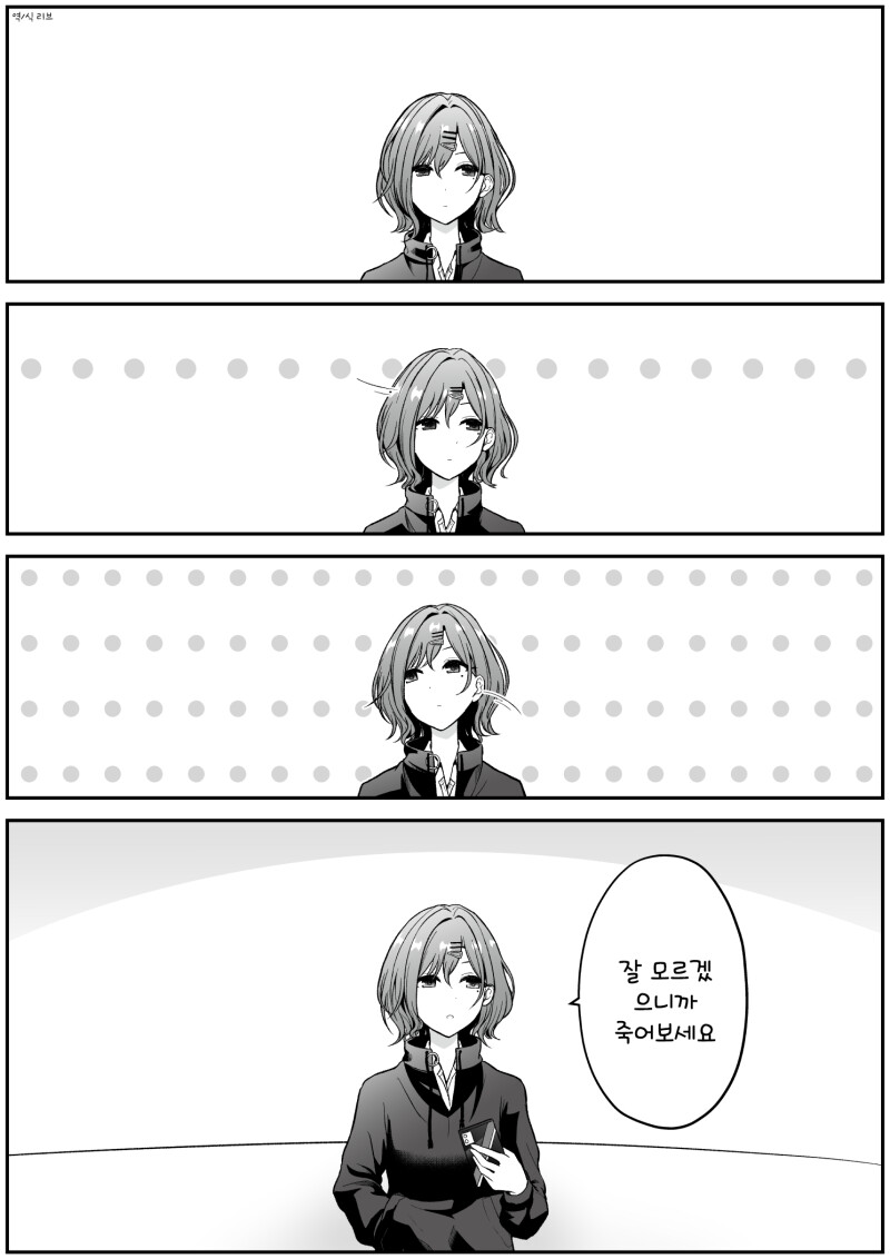 manga_1091459_002.png