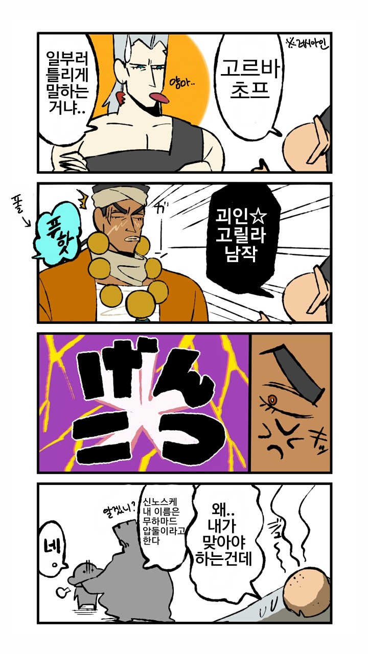 manga_1092799_004.jpg