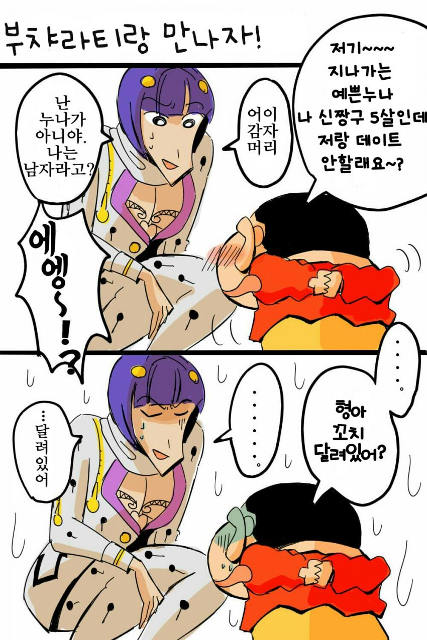 manga_1092799_005.jpg