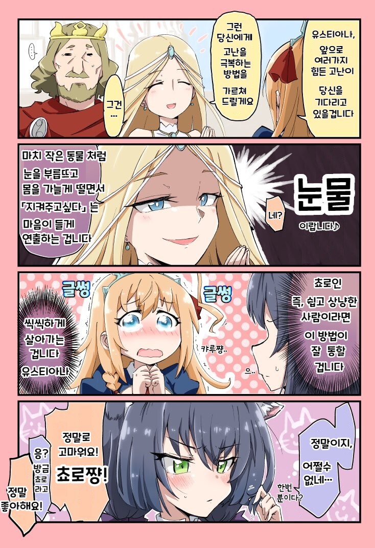 manga_1102997_001.jpg