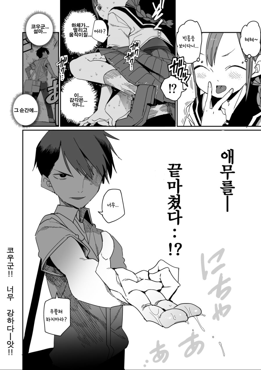 manga_1116452_004.jpg