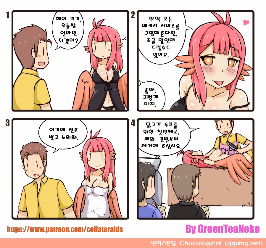 manga_1129167_001.jpg