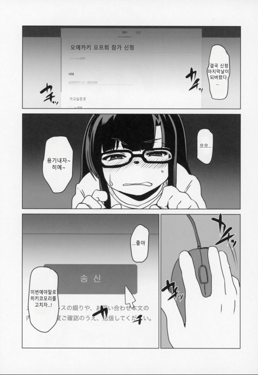 manga_1142790_001.jpg