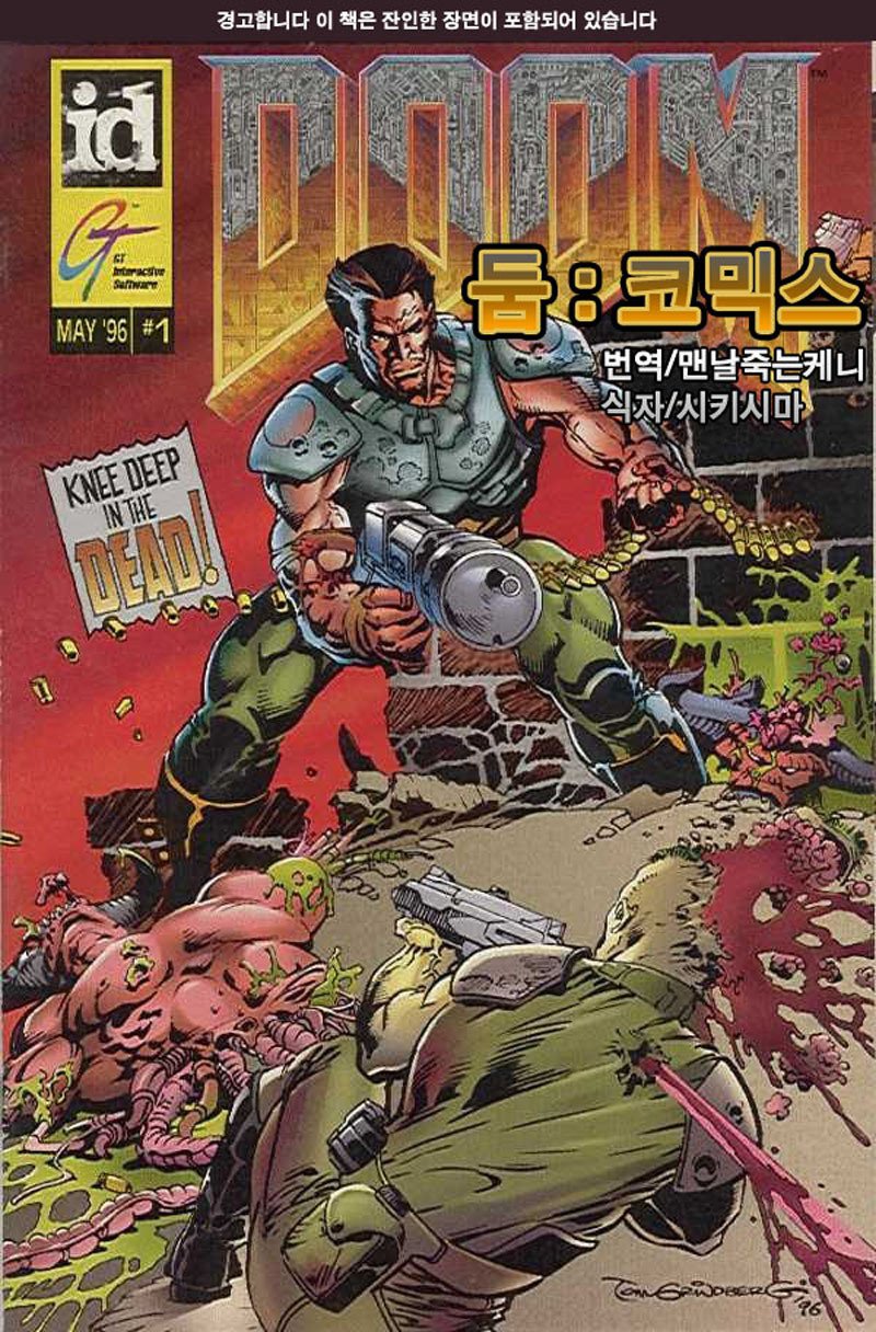 manga_1171961_001.jpg