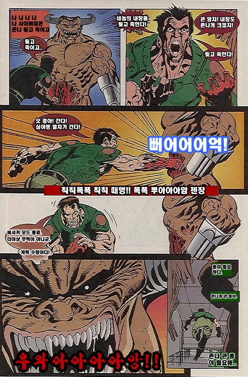 manga_1171961_004.jpg