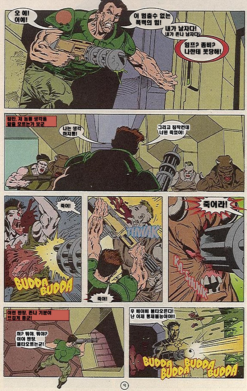 manga_1171961_010.jpg