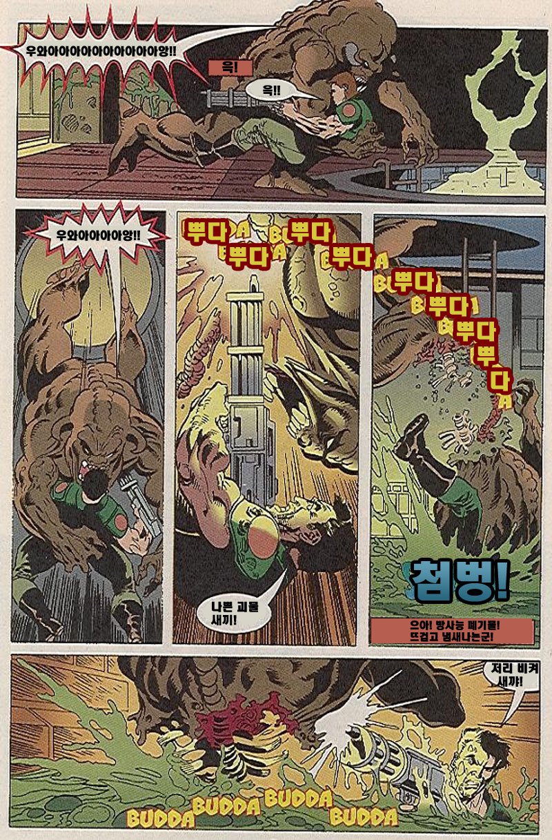 manga_1171961_011.jpg