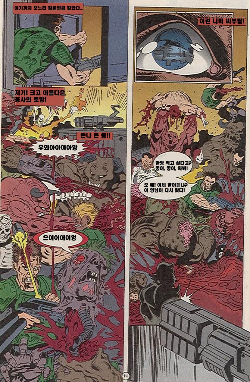 manga_1171961_015.jpg