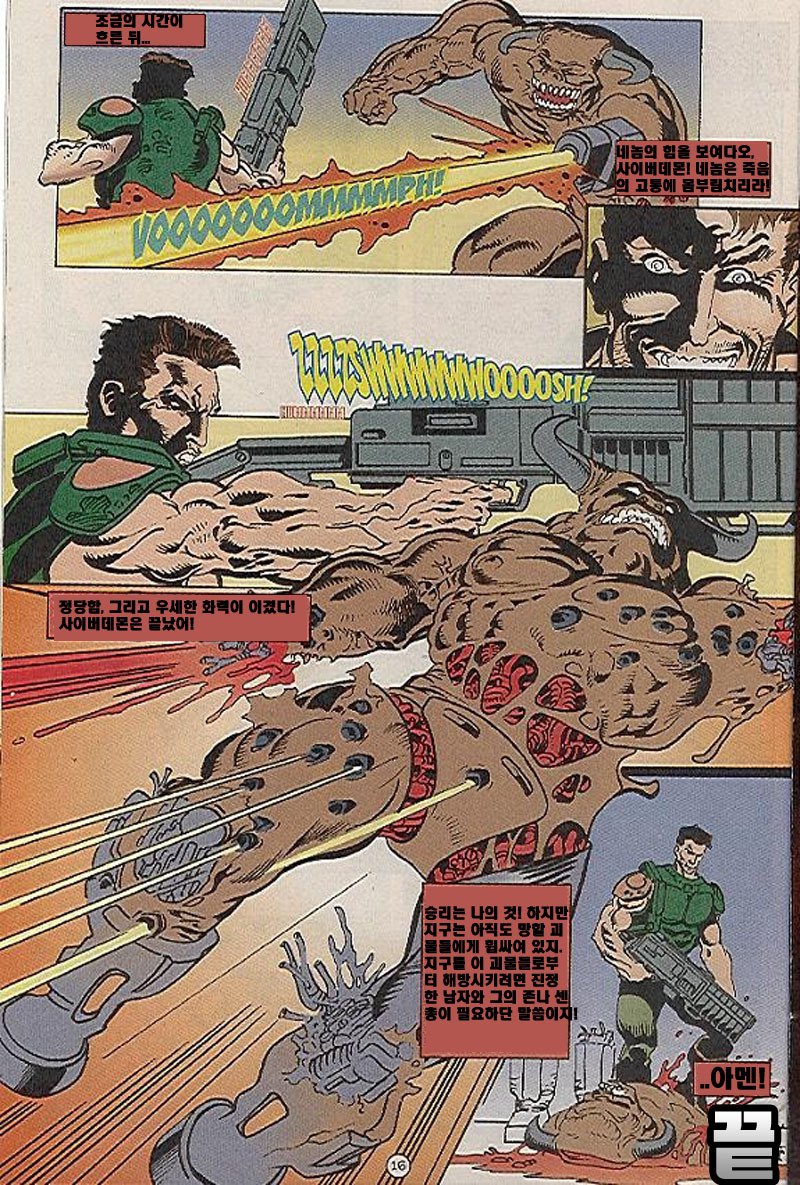 manga_1171961_017.jpg
