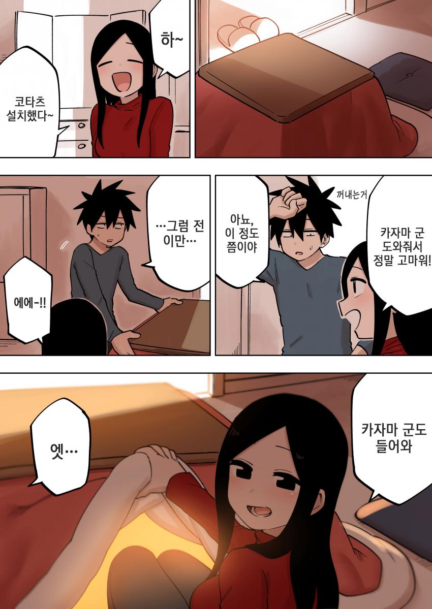 manga_1174740_002.jpg